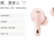 华为FreeBuds 7i预售开启：千元内降噪新标杆，智慧动态降噪4.0引领潮流