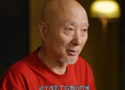 陈佩斯暖心之举：邀60岁以上老友观影