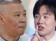 智慧哲学，郭德纲回应为什么不希望郭麒麟太红