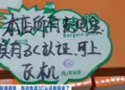3C充电宝普遍涨价