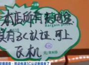 3C充电宝普遍涨价