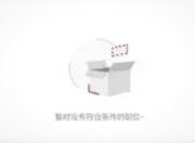 胖东来招聘页面崩溃事件：一场"甜蜜的烦恼"背后的企业温度