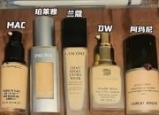 大牌粉底液真实测评：持妆/遮瑕/氧化，哪款能扛住油皮考验？