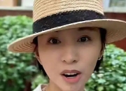 主持人欧阳夏丹谈养老