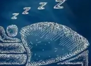 睡眠之谜：我们为什么必须睡觉？做梦又有什么作用？